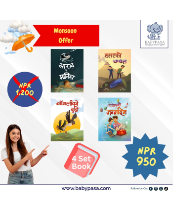 Bibeksheel Nepali Story - 4 Set Nepali Story Book