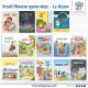 Nepali Pictorial Story Book - 14 Sets