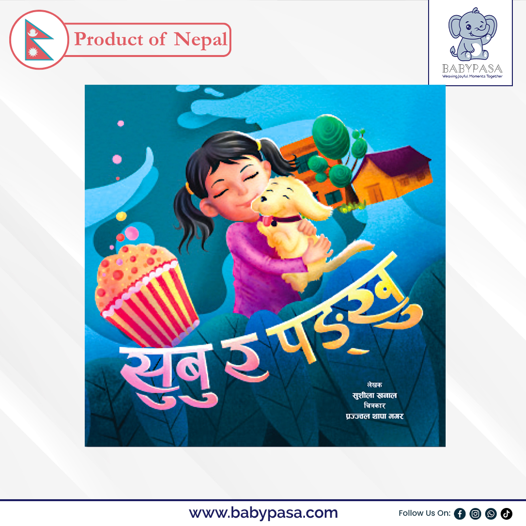 Bikash Set – The Development 6 Bikash Set – The Development
