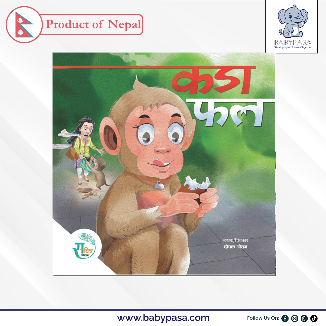 Bikash Set – The Development 7 Bikash Set – The Development