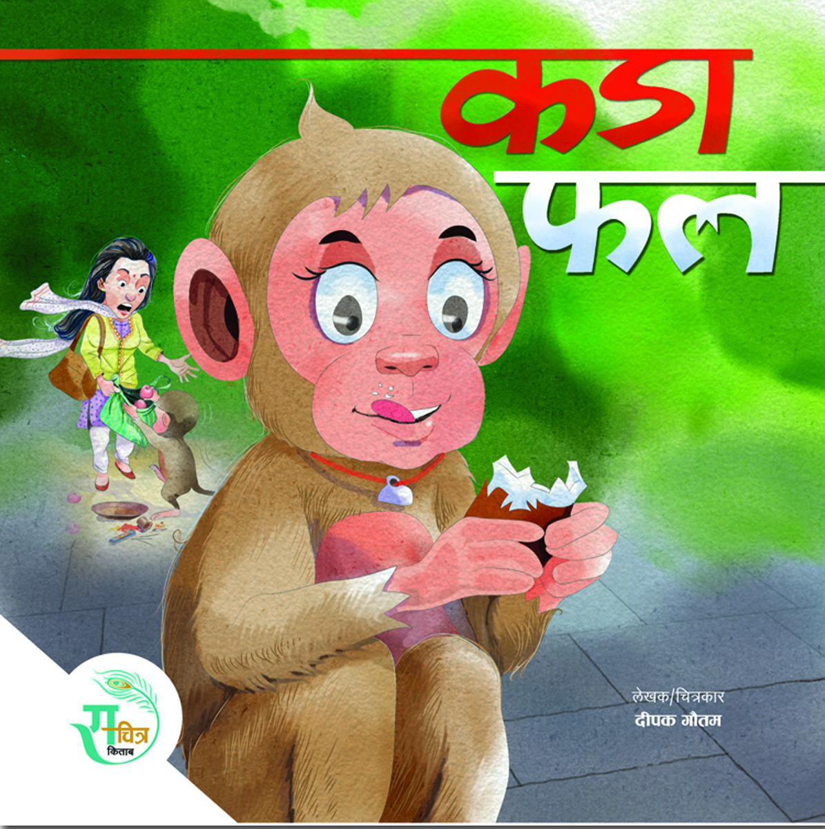 Bikash Set – The Development 4 Bikash Set – The Development
